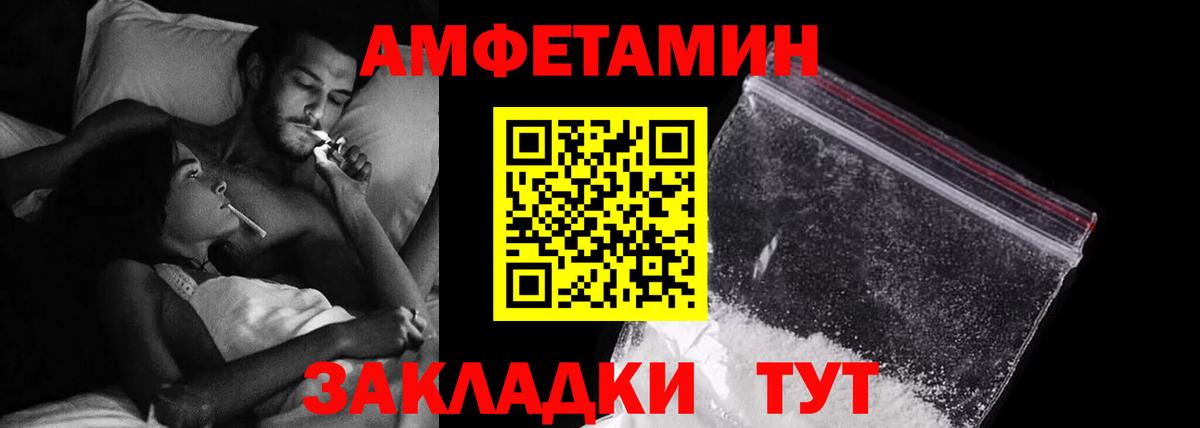 Amphetamine VHQ Учалы