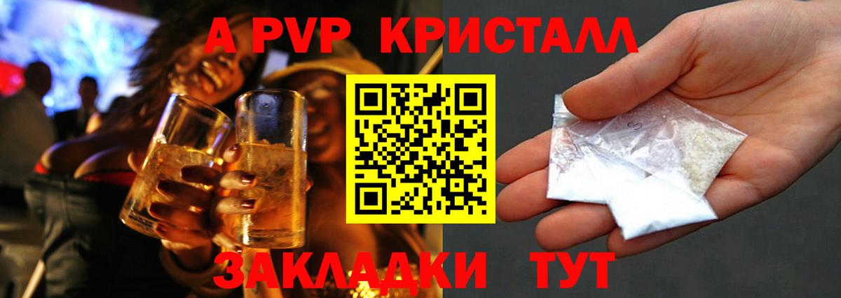 APVP СК КРИС Учалы