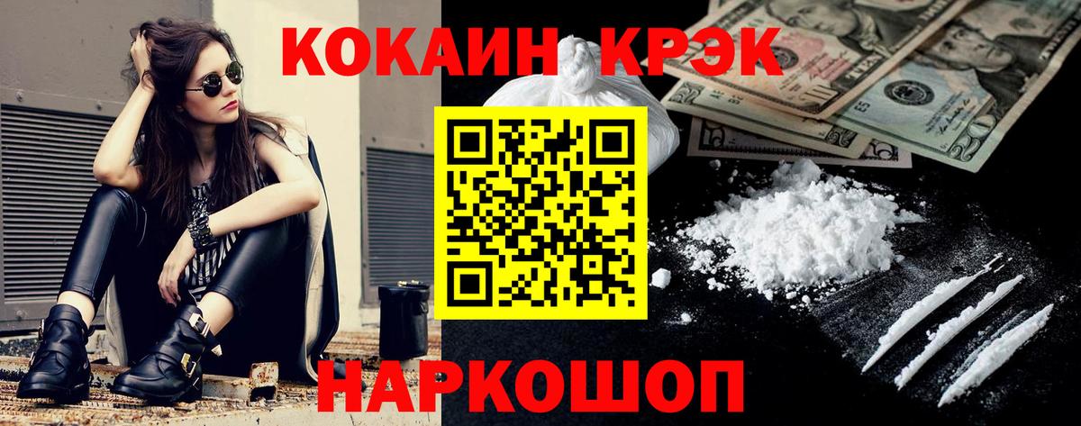 COCAIN Columbia Учалы