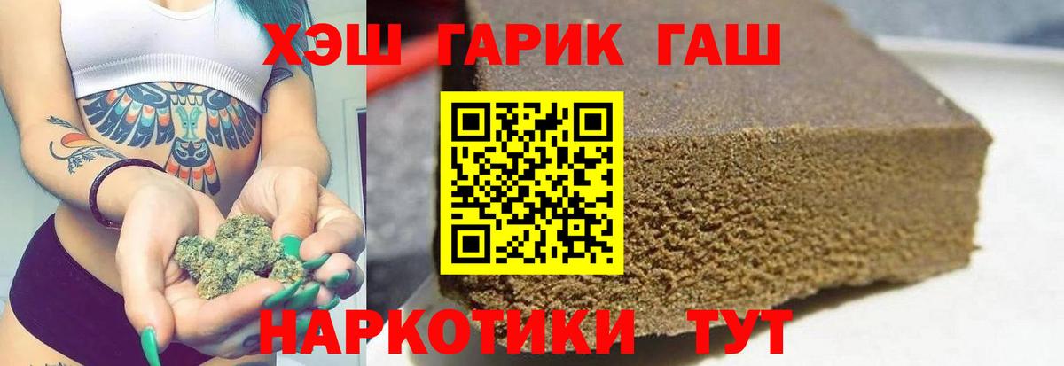 Учалы  Гашиш Ice-O-Lator  ГАШИШ Ice-O-Lator  Гашиш  Вход с VPN 