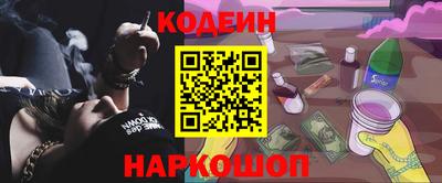 прущий лед Малгобек