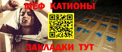 прущий лед Малгобек