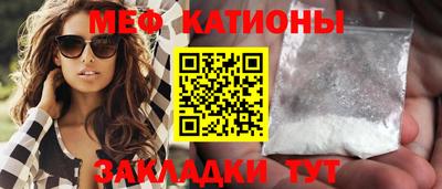 спайс Малоярославец