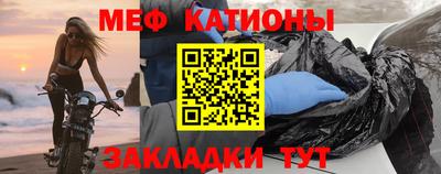 прущий лед Малгобек