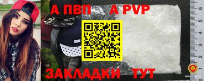 спайс Малоярославец