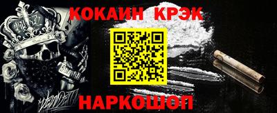 спайс Малоярославец