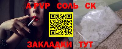 прущий лед Малгобек