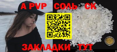 кокаин колумбия Мариинск