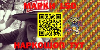 спайс Малоярославец