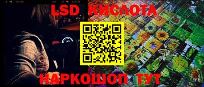 прущий лед Малгобек