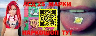 спайс Малоярославец