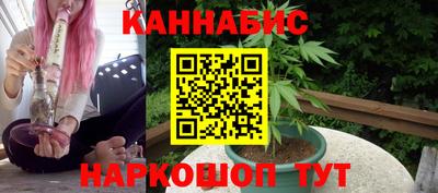 спайс Малоярославец