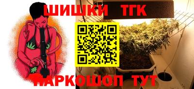 прущий лед Малгобек