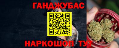спайс Малоярославец