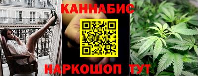 спайс Малоярославец