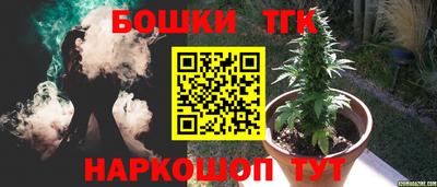 спайс Малоярославец