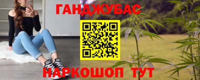 прущий лед Малгобек