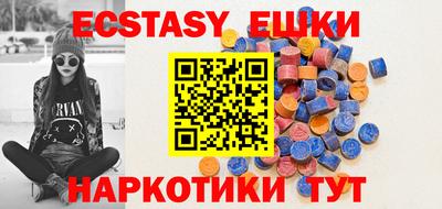 спайс Малоярославец