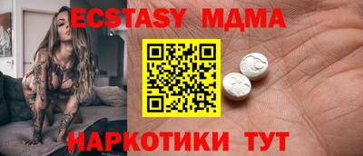 спайс Малоярославец