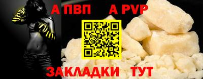 спайс Малоярославец