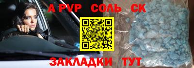 кокаин колумбия Мариинск