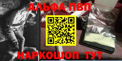 прущий лед Малгобек