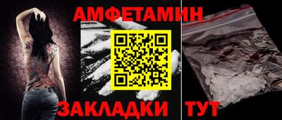 спайс Малоярославец