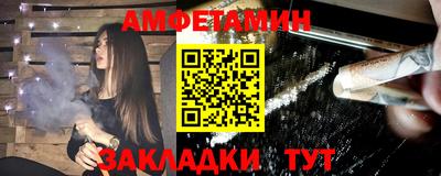 спайс Малоярославец