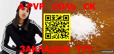 прущий лед Малгобек