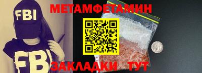 прущий лед Малгобек