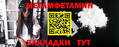 спайс Малоярославец
