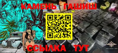 спайс Малоярославец