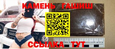 спайс Малоярославец