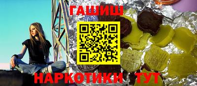 спайс Малоярославец