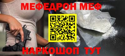 прущий лед Малгобек