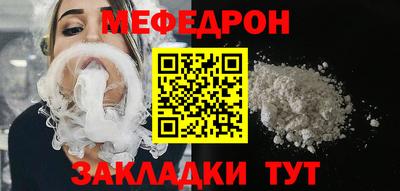 прущий лед Малгобек