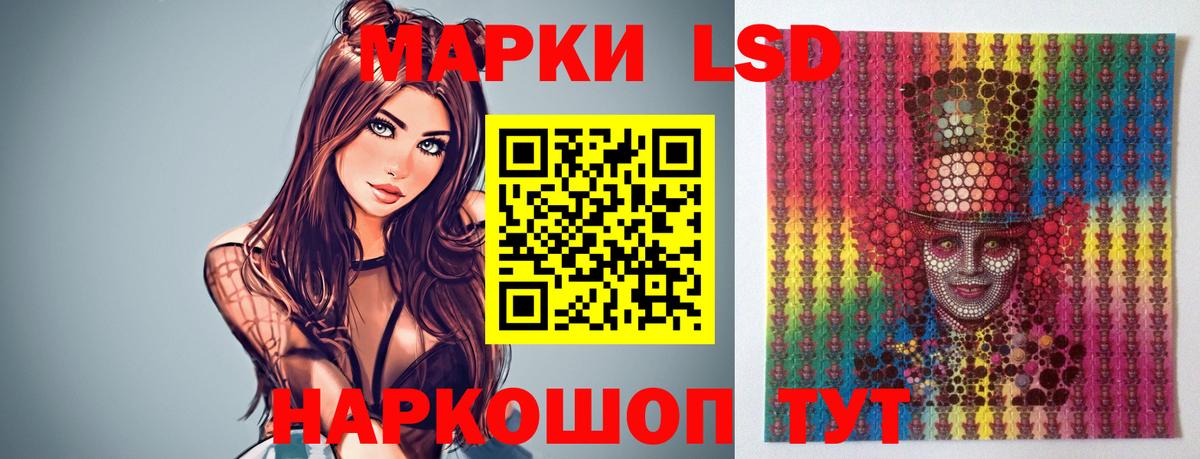 Учалы  Лсд 25 экстази ecstasy  LSD-25 экстази  Лсд 25 экстази ecstasy  Вход с VPN 