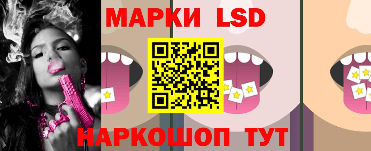 Лсд 25 экстази кислота Учалы