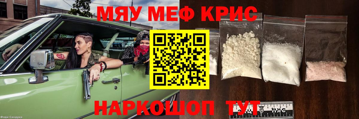 МЕФ мука Учалы