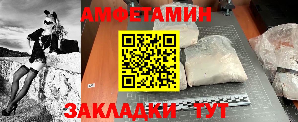 МЕТАМФЕТАМИН Methamphetamine  Вход с VPN  Учалы 