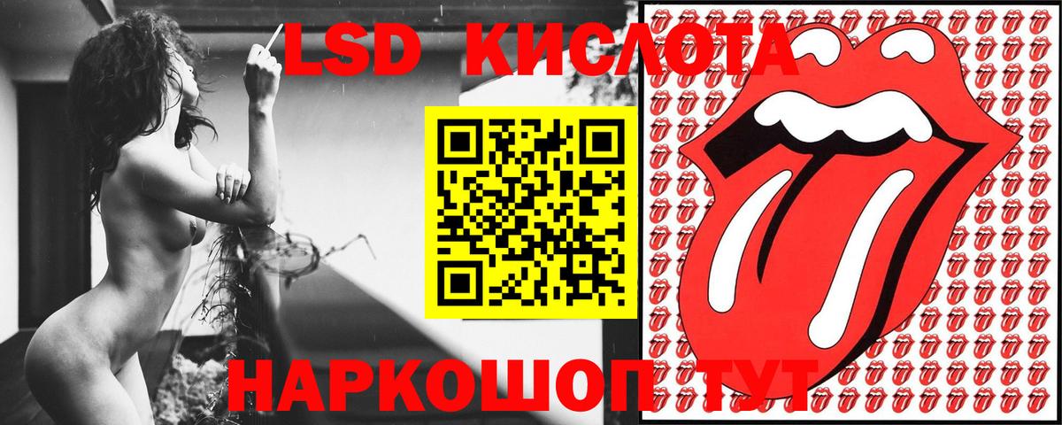 Наркотические марки 1500мкг  Вход с VPN  наркотики  Учалы 