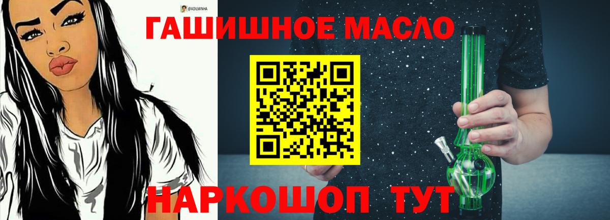 дарнет шоп  Дистиллят ТГК жижа  Вход с VPN  Учалы 