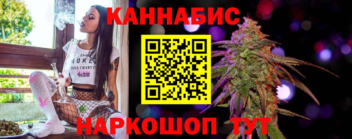 Канабис AK-47  Бошки марихуана планчик  Учалы  Шишки марихуана ГИДРОПОН  Вход с VPN 